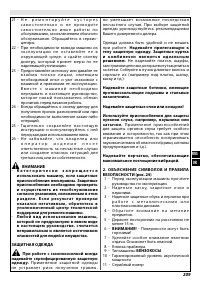 Страница 214