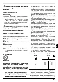 Страница 216