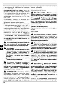 Страница 217