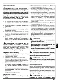 Страница 218