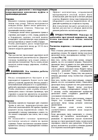 Страница 222