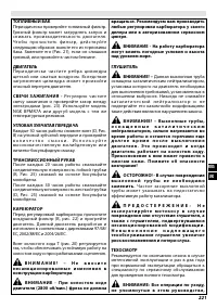 Страница 226
