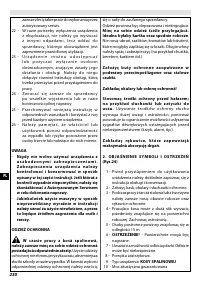 Страница 235
