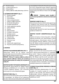 Страница 236