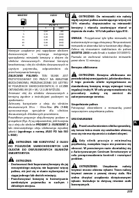Страница 238