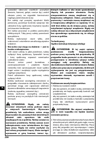 Страница 241
