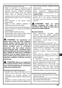 Страница 242