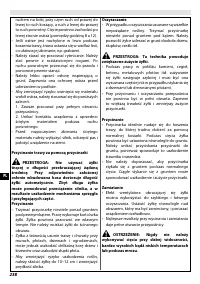 Страница 243