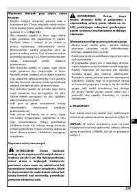 Страница 244