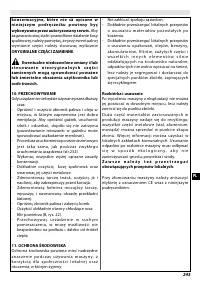 Страница 248