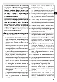 Страница 48