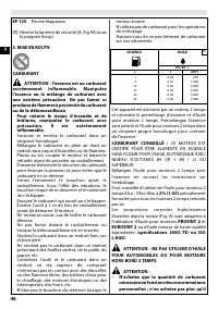 Страница 51
