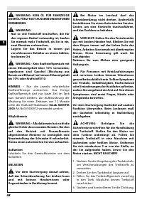 Страница 73