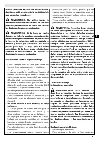 Страница 96