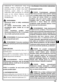 Страница 197