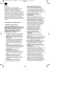Страница 49