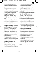 Страница 50