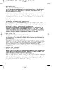 Страница 57