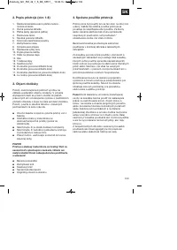 Страница 103