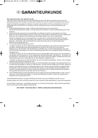 Страница 159