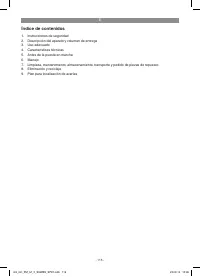 Страница 115