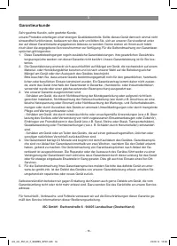 Страница 16