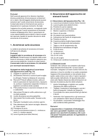 Страница 41