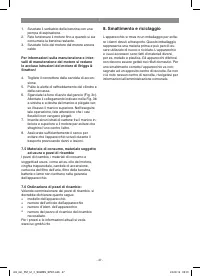 Страница 47