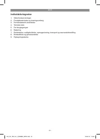 Страница 51