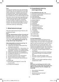 Страница 52