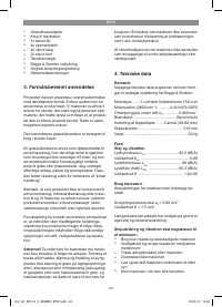 Страница 53