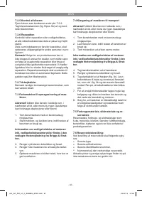 Страница 57