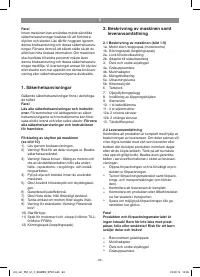 Страница 63
