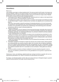 Страница 72