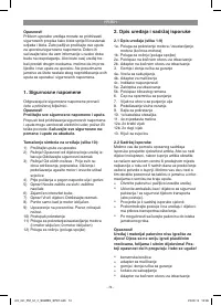 Страница 74