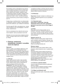 Страница 78