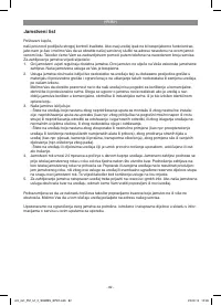 Страница 82