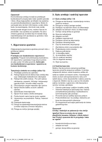 Страница 84