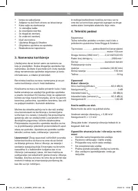 Страница 85