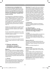 Страница 88