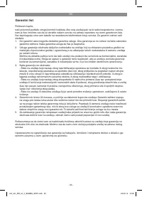 Страница 93