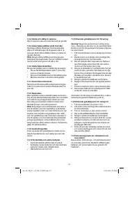 Страница 37