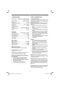 Страница 49