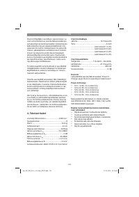Страница 122