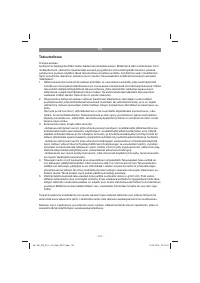 Страница 131