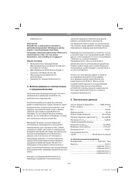 Страница 134