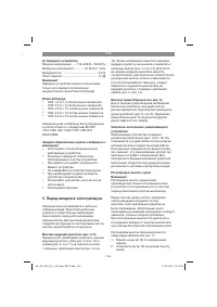Страница 135