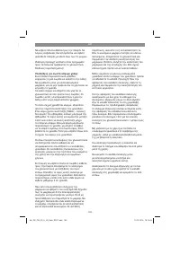 Страница 163