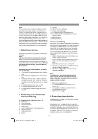 Страница 71