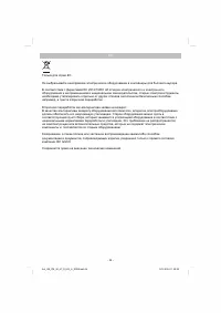 Страница 19